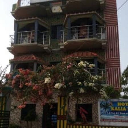 Hotel Kalia Nana Digha  Εξωτερικό φωτογραφία